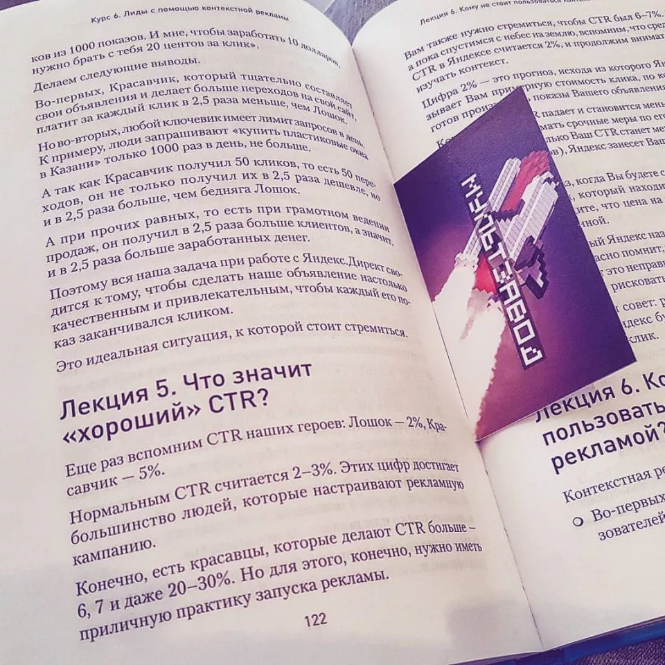 Современные книги в Вихоревке пишут для детей Современные книги в Вихоревке пишут для детей