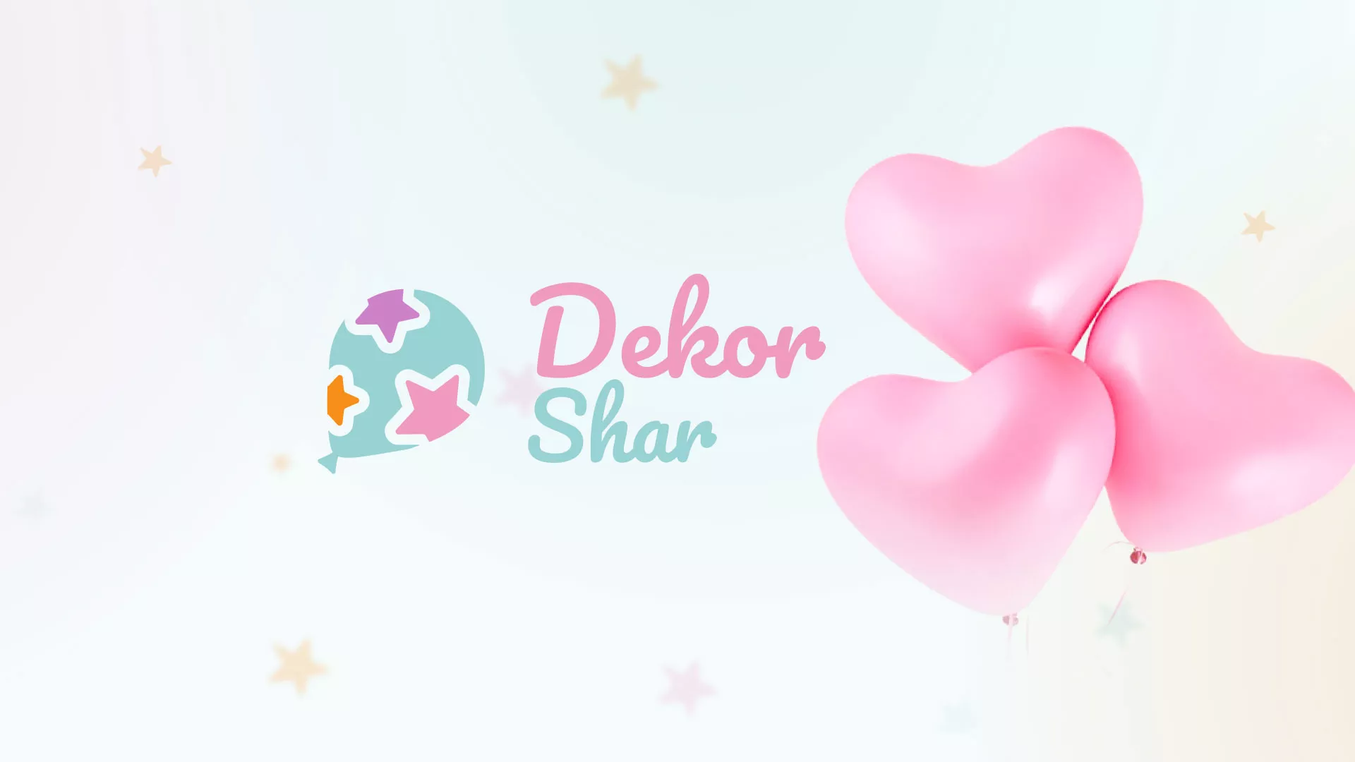 Разработка сайта в Вихоревке для компании «ДекорШар»