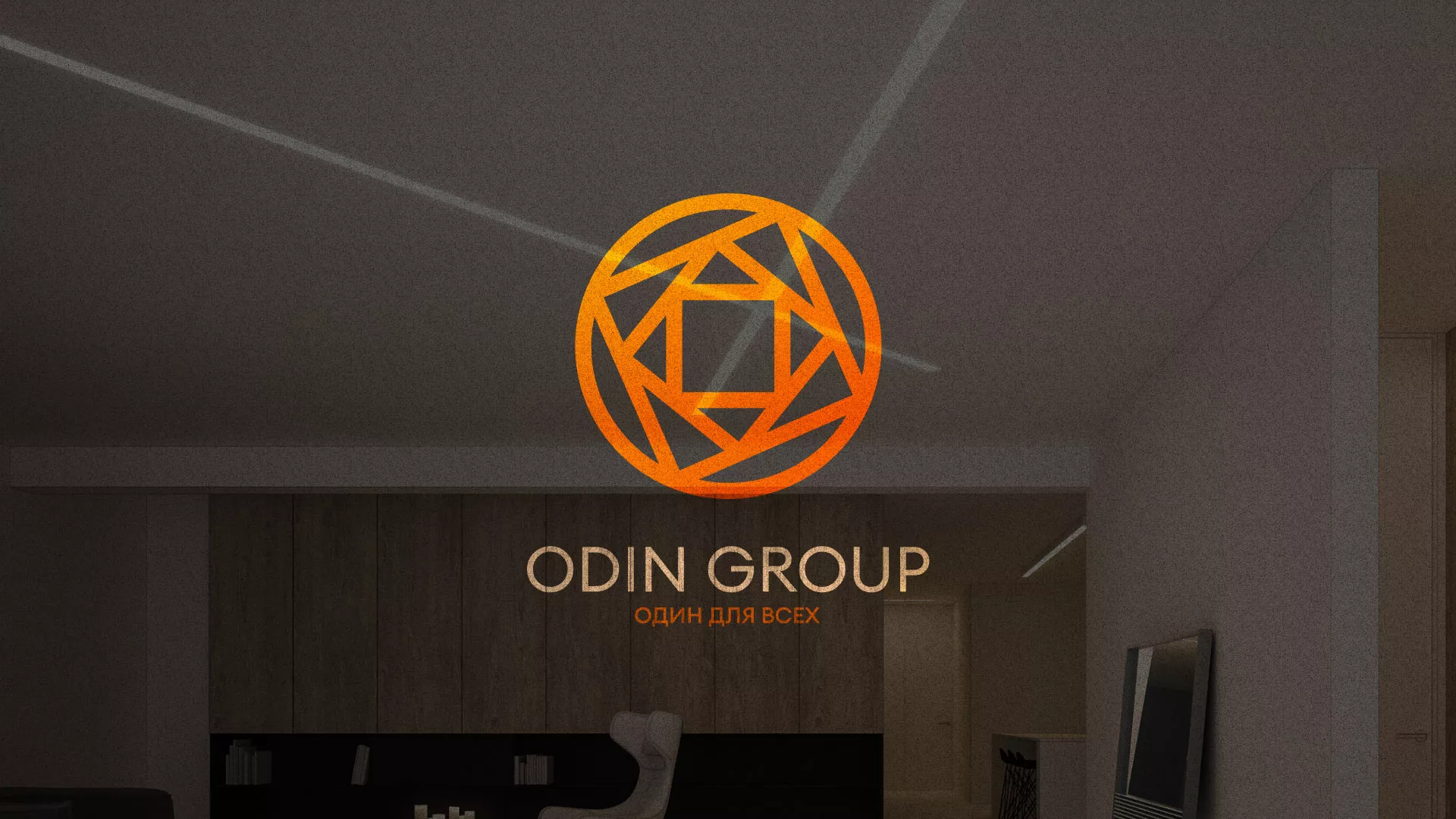 Разработка сайта в Вихоревке для компании «ODIN GROUP» по установке натяжных потолков