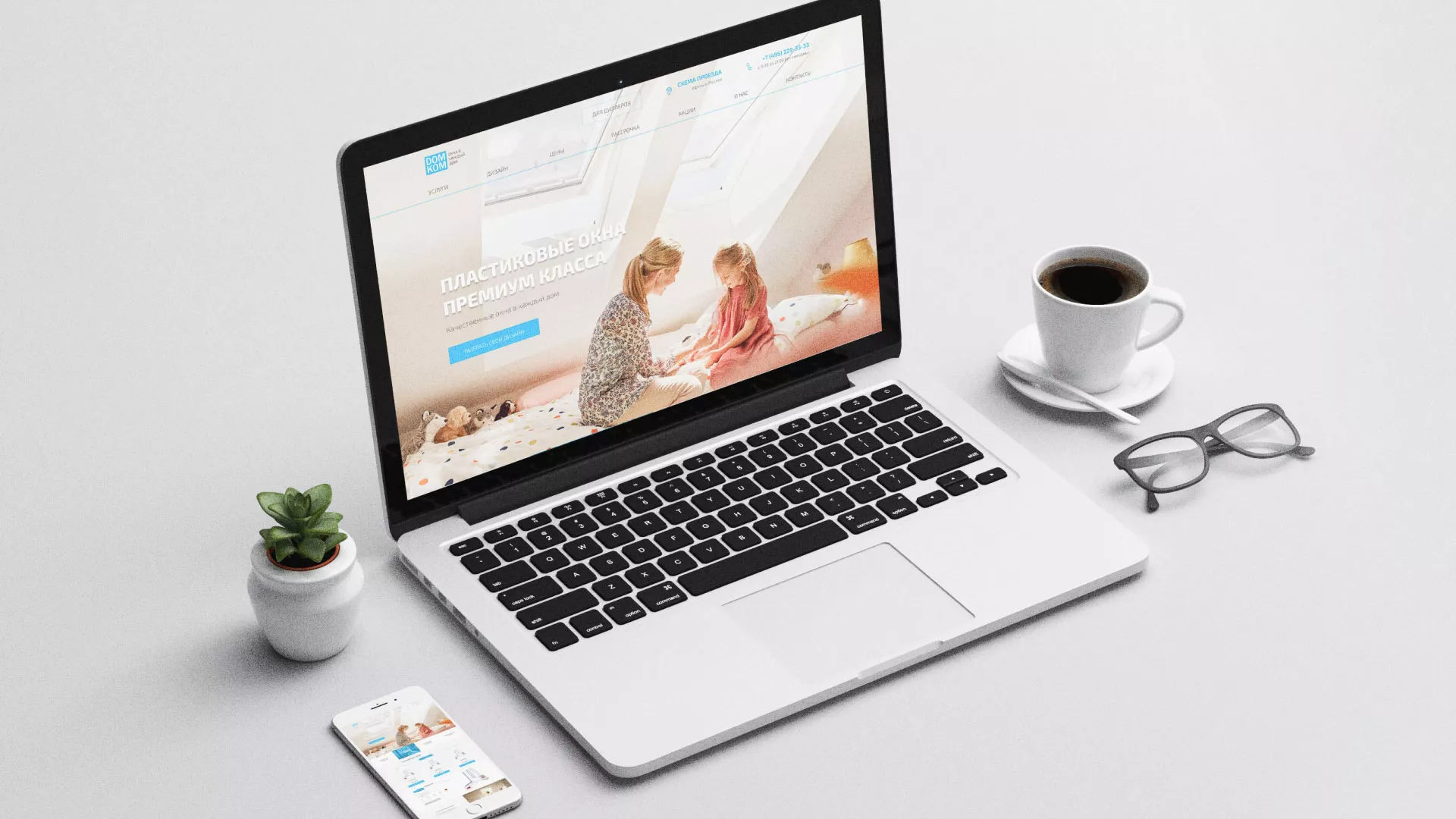 Создание сайта компании «ДОМКОМ» в Вихоревке