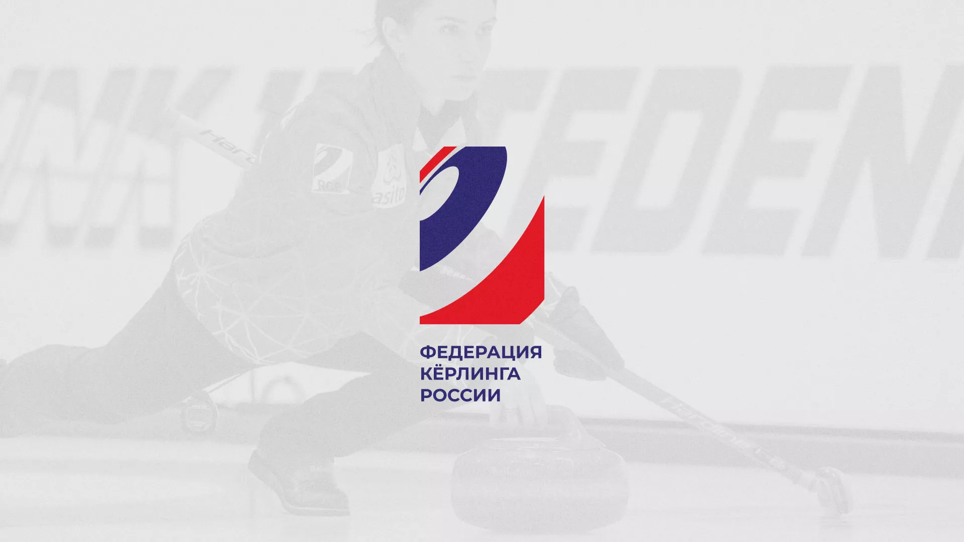 История о том, как мы делали в Вихоревке модуль онлайн-записи для ФКР