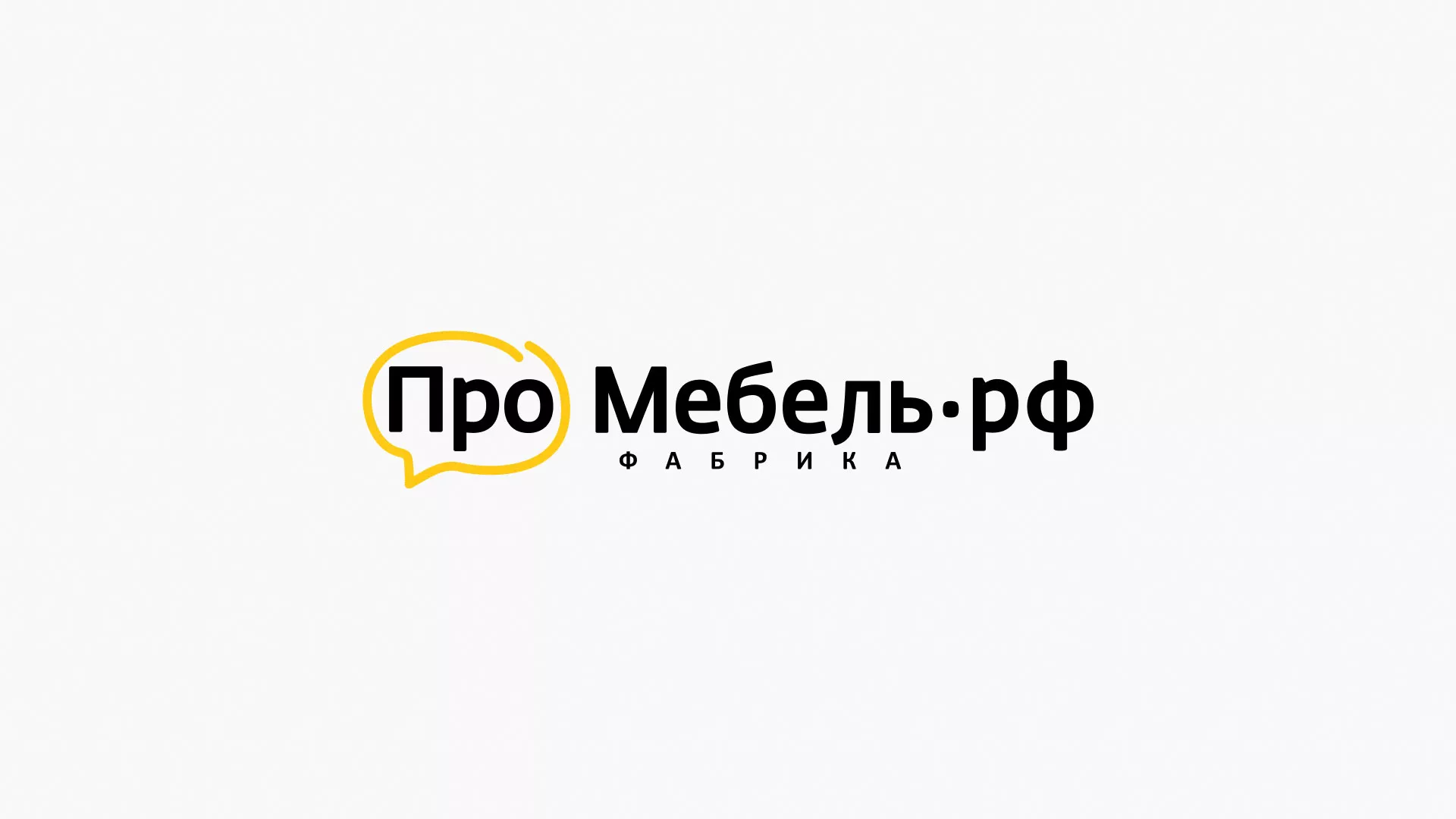 Разработка сайта для производства мебели «Про мебель» в Вихоревке