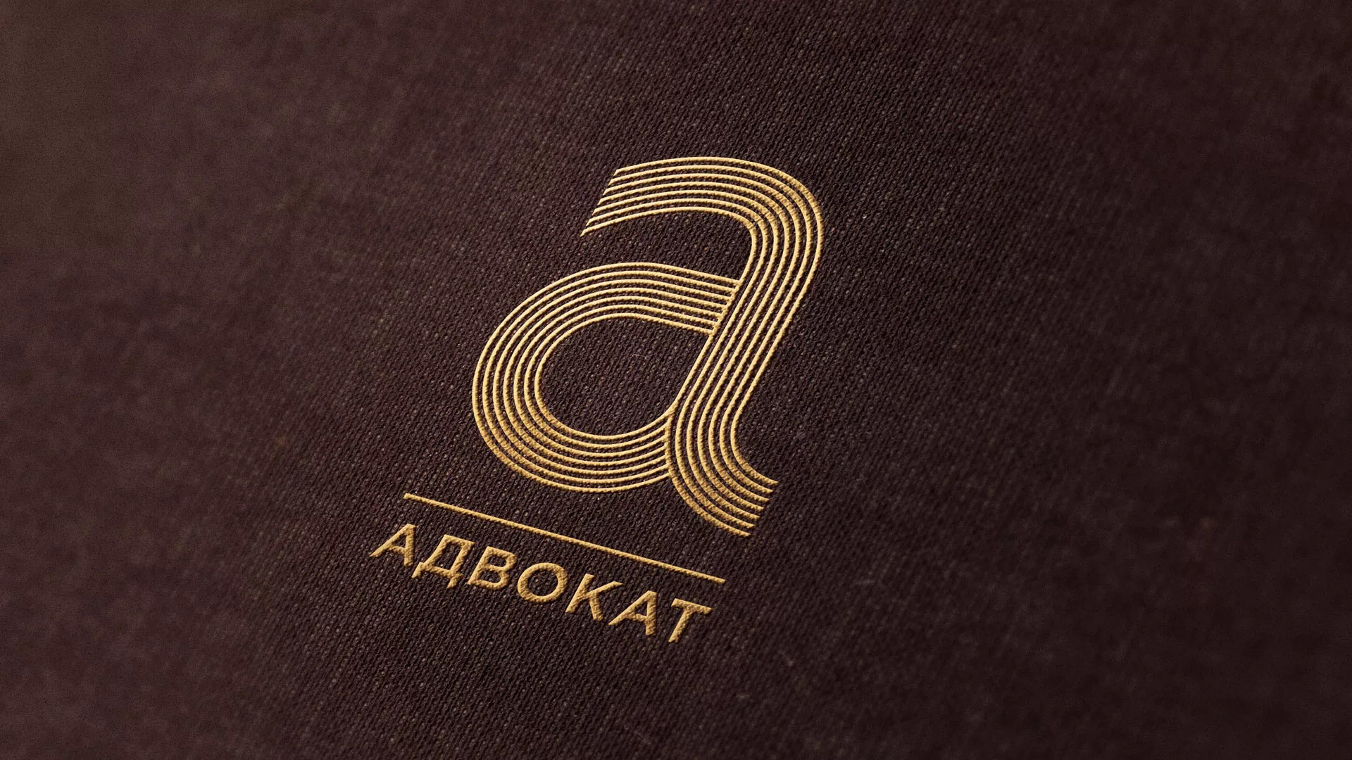 Разработка логотипа для коллегии адвокатов в Вихоревке