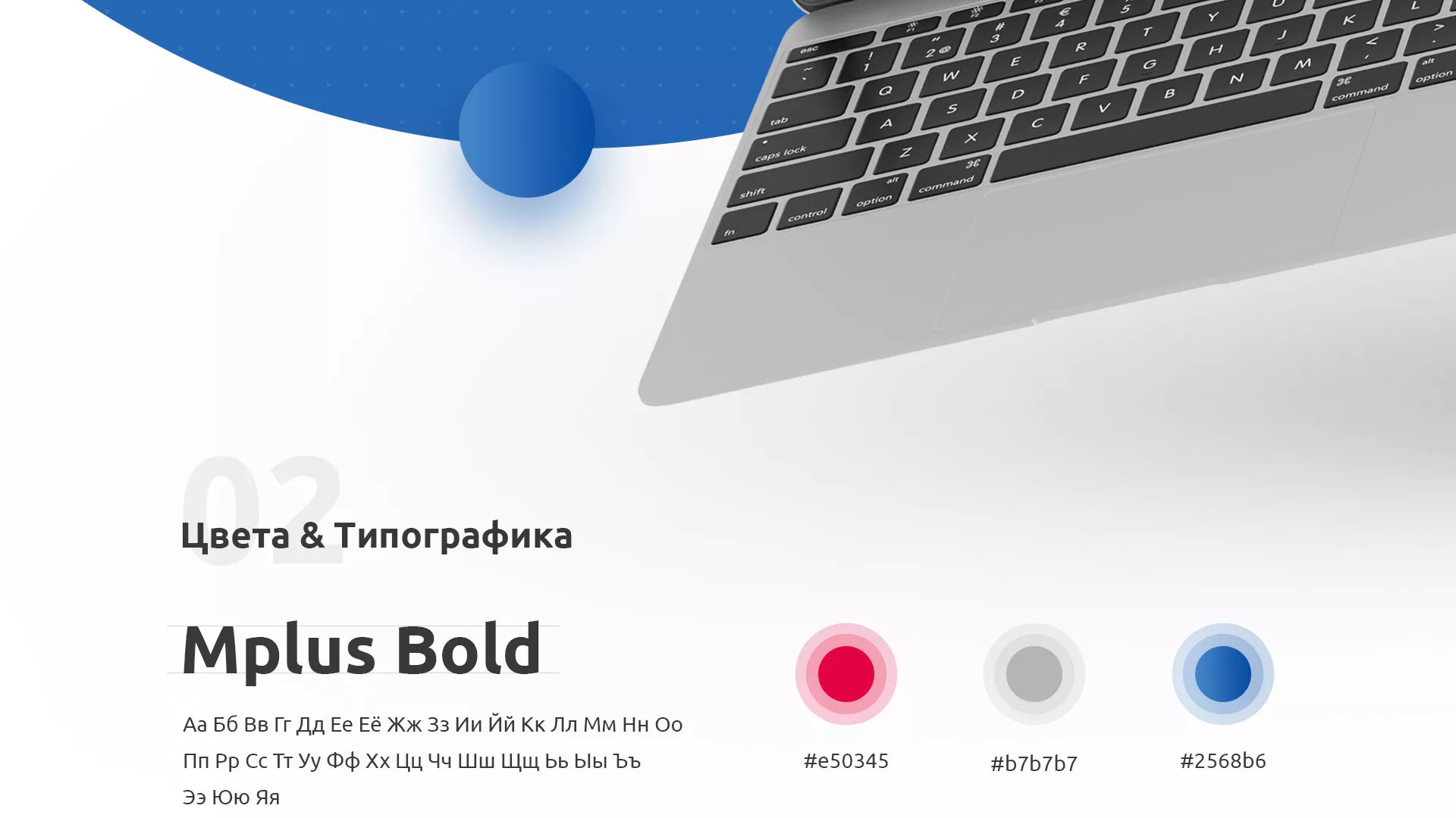 Разработка сайта автошколы «Орлан» в Вихоревке
