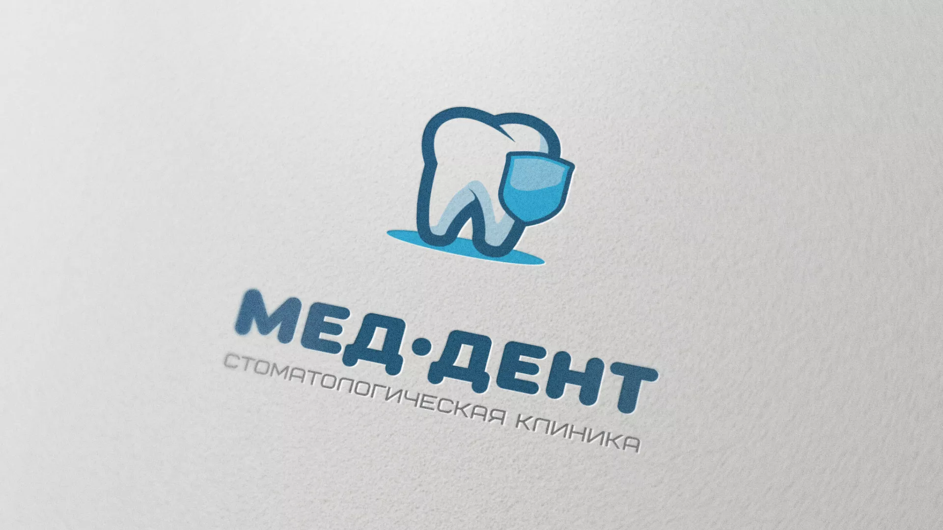 Разработка логотипа стоматологической клиники «МЕД-ДЕНТ» в Вихоревке