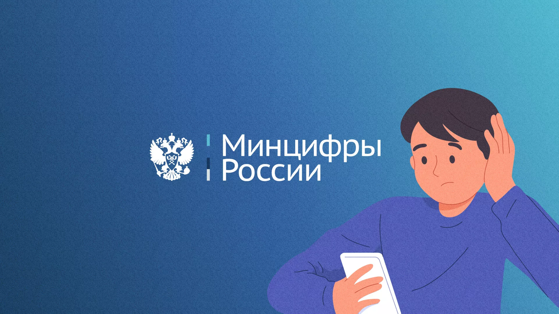 Минцифры и российские сертификаты безопасности SSL для сайтов в Вихоревке