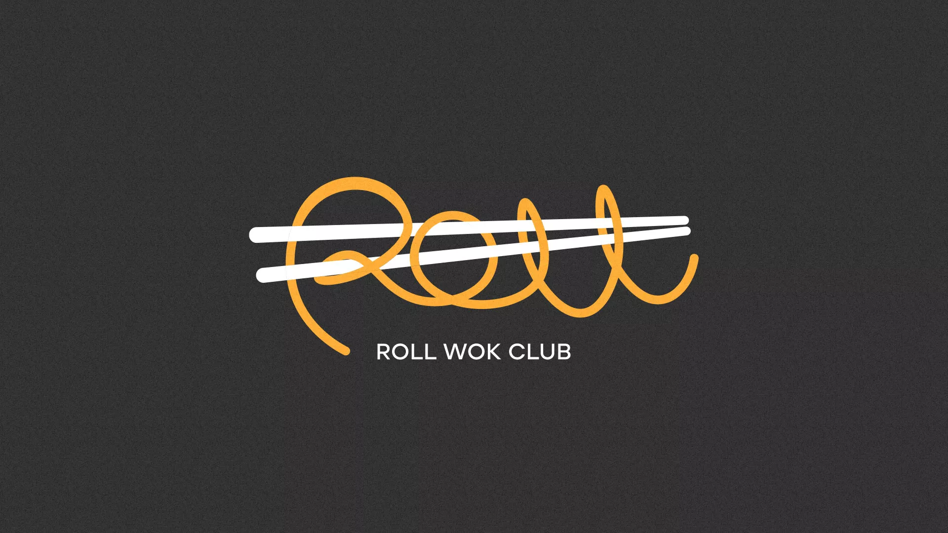 Создание дизайна листовок суши-бара «Roll Wok Club» в Вихоревке