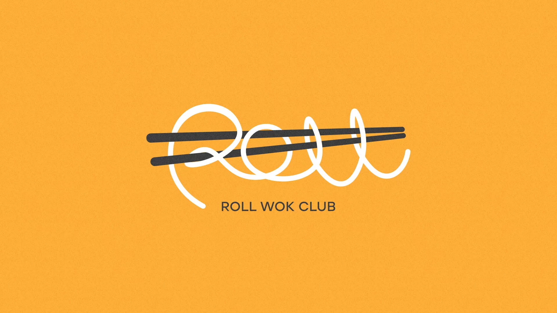 Создание дизайна упаковки суши-бара «Roll Wok Club» в Вихоревке